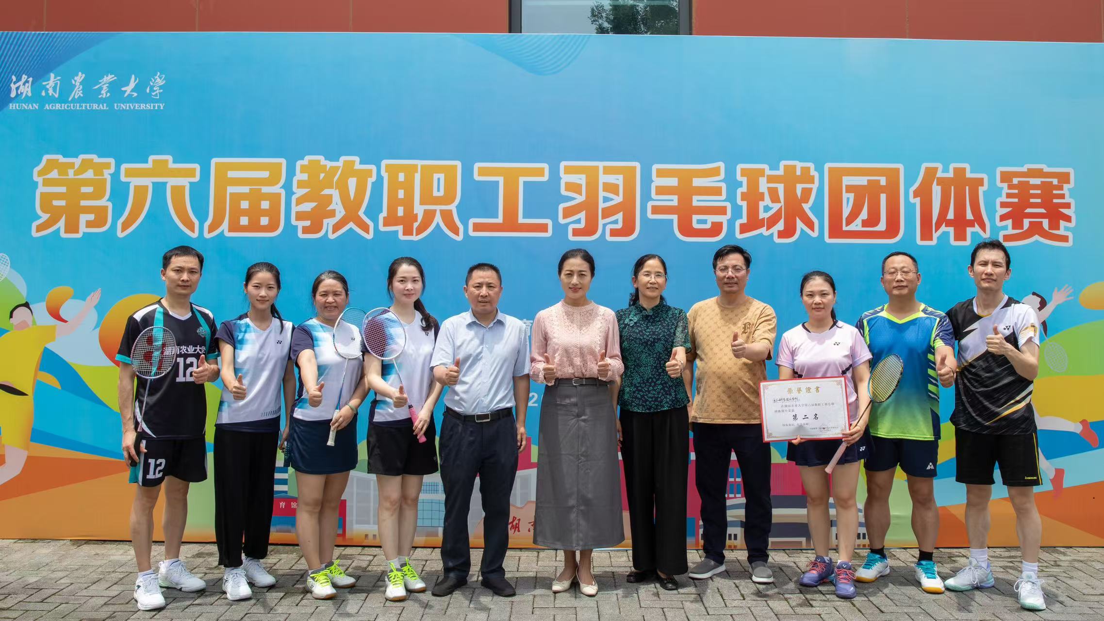微信图片_2026-05-26_112712_337.jpg