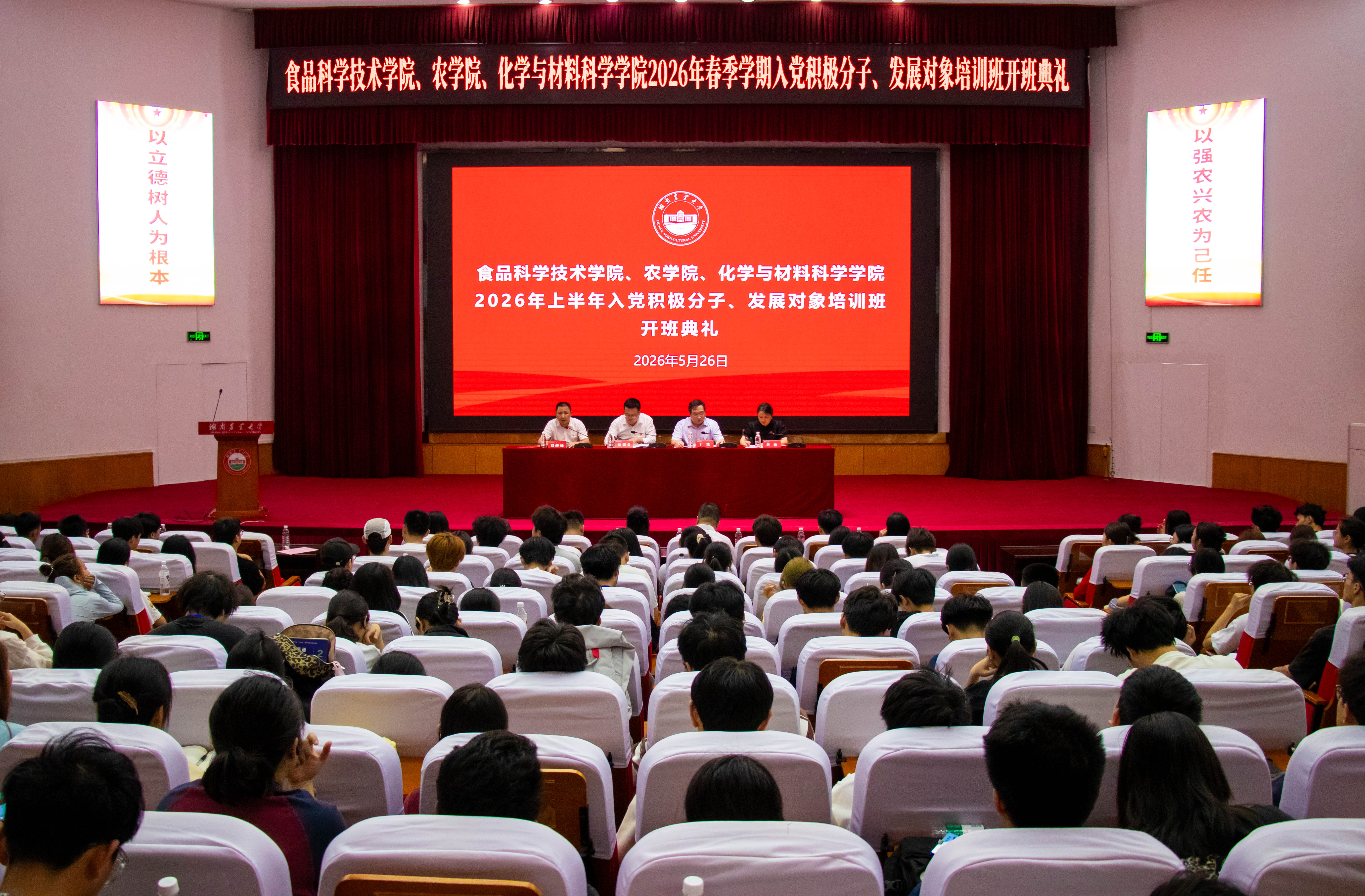 微信图片_2026-05-27_193553_368.jpg