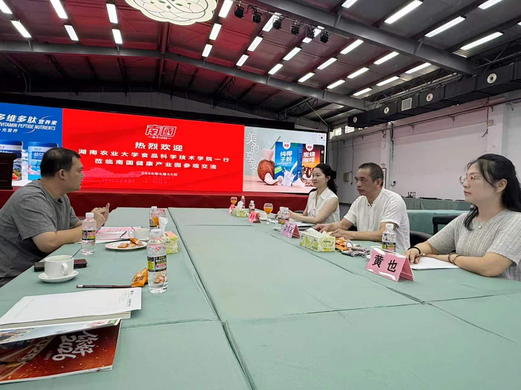 微信图片_2026-06-26_124344_874.jpg